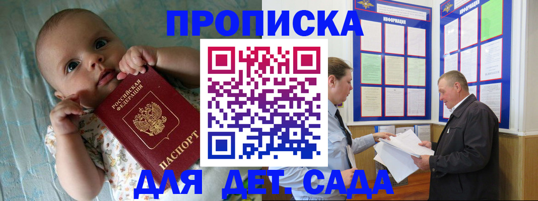 пропишу в квартире в Новотроицке